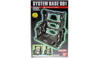 Bandai : Builders Parts - System Base 001