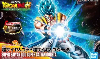 Bandai : Dragon Ball Super The Movie Super Saiyan God Super Saiyan Gogeta