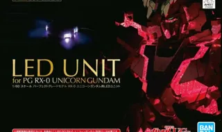Bandai : PG LED Unit for PG RX-0 Unicorn Gundam