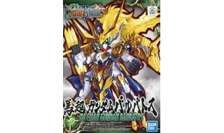 Bandai : SD Ma Chao Gundam Barbatos