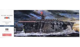 Hasegawa : IJN Aircraft Carrier Akagi 1941