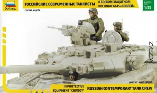 Russian Contemporary Tank Crew 